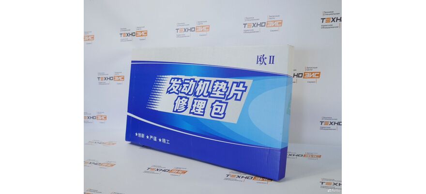 Ремкомплект двс WP10 (61560010701) (полный), изображение 3