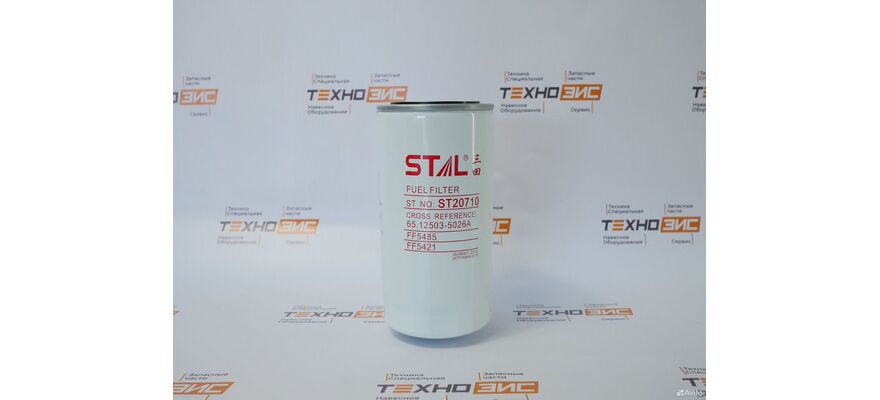 Фильтр топливный FF5485 (ST20710, FF5421)