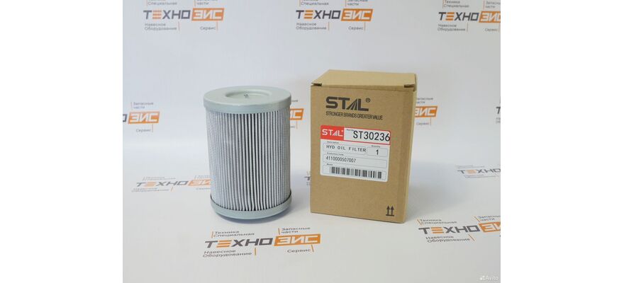 Фильтр гидравлический КПП (90*127*45) (250202024, 860125403, ST30236, 4110000507007), изображение 2