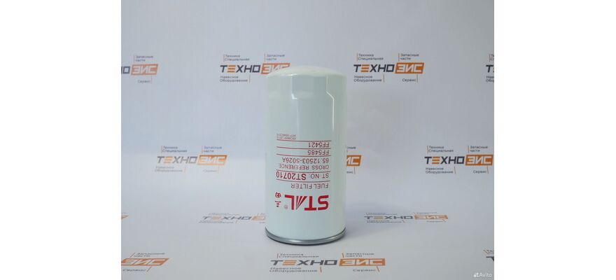 Фильтр топливный FF5485 (ST20710, FF5421), изображение 4
