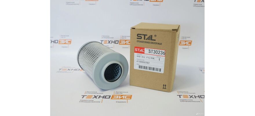 Фильтр гидравлический КПП (90*127*45) (250202024, 860125403, ST30236, 4110000507007), изображение 5