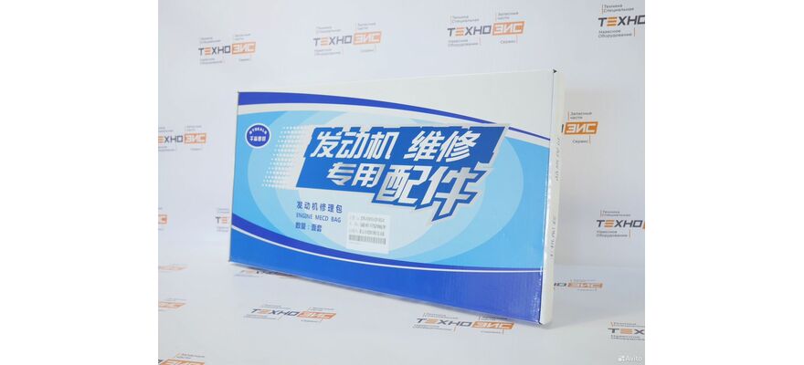 Ремкомплект двс WP10 (61560010701), изображение 8