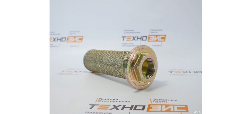 Фильтр гидравлический КПП (43*150) (резь 47,5*25), изображение 2