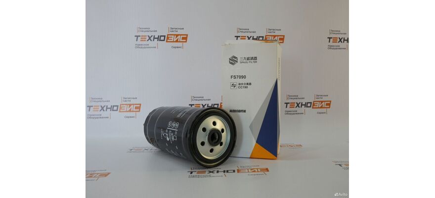 Фильтр топливный FS7090 (сс190) (С датчиком), изображение 5