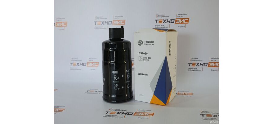 Фильтр топливный FS7090 (сс190) (С датчиком), изображение 9