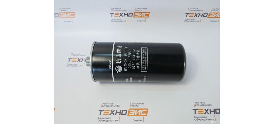 Фильтр гидравлический 0750 131 053 (ST30416, ST30184, P550416, HF6317, SP100275), изображение 4