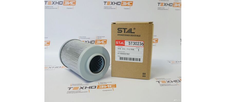Фильтр гидравлический КПП (90*127*45) (250202024, 860125403, ST30236, 4110000507007), изображение 4