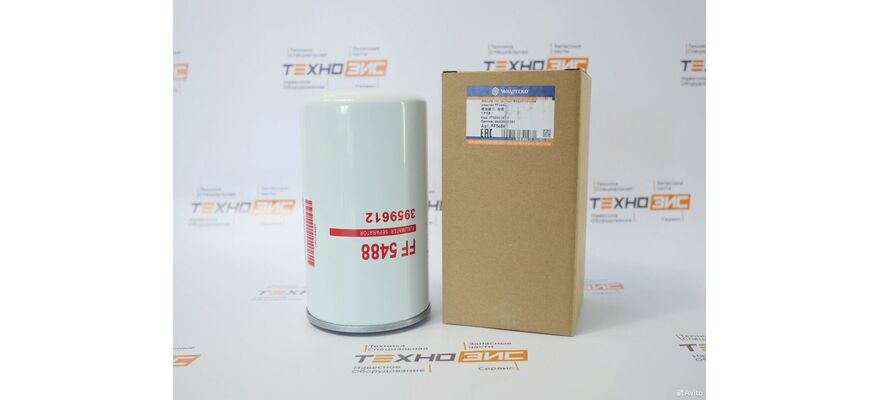 Фильтр топливный FF5767 (FF5488, FF5580, ST20313, P550774, 600-311-3750, 600-319-3750, 3959612)