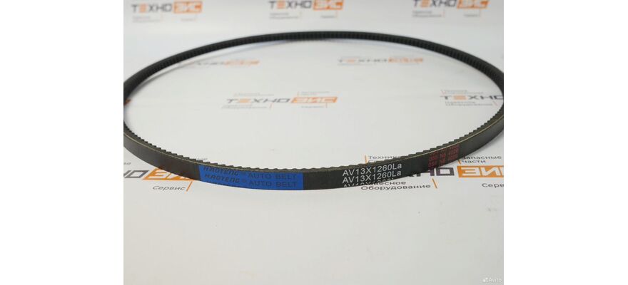 Ремень 13*1280 (AV13*1274Le), изображение 2