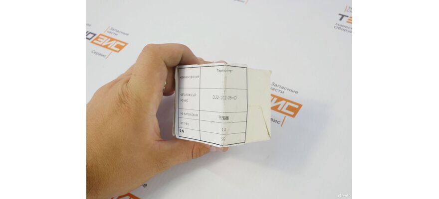 Термостат SC9/D6114 (D22-102-06+B), изображение 4