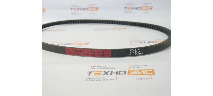 Ремень 17*1120 (AV17x1120Li)