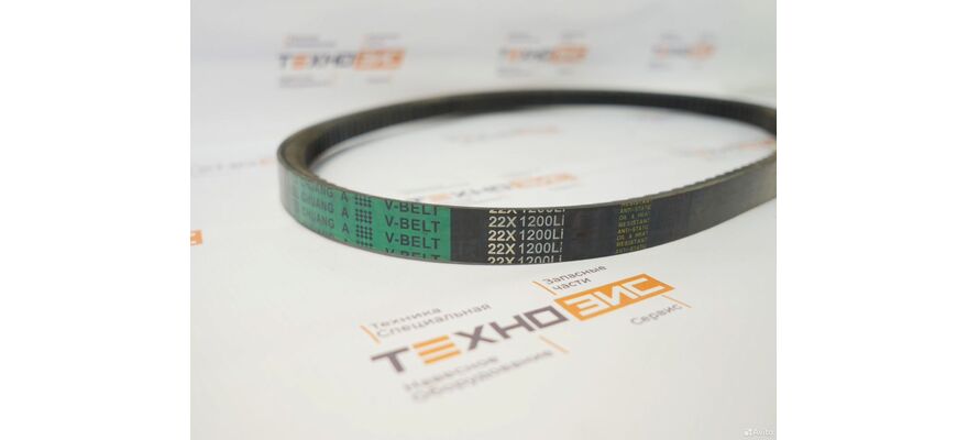 Ремень 22*1275 (YC80-AV22-1275B), изображение 2