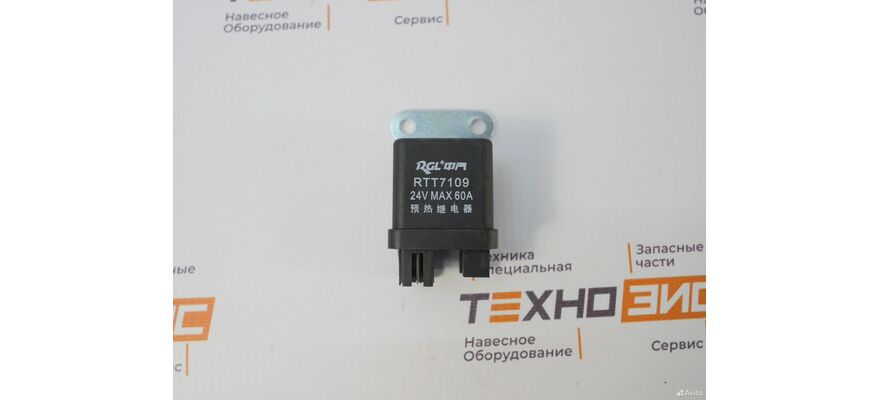 Реле стартера (JD234) (24V, 150A), изображение 5