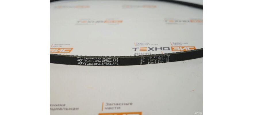 Ремень 13*1620 (YC80-SPA-1620, B4400-1307042-562), изображение 3
