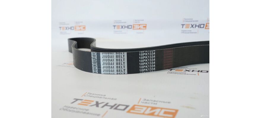 Ремень 10PK1334 (612600061349), изображение 2
