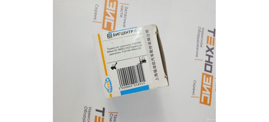 Термостат YCD4J22T-32, изображение 4