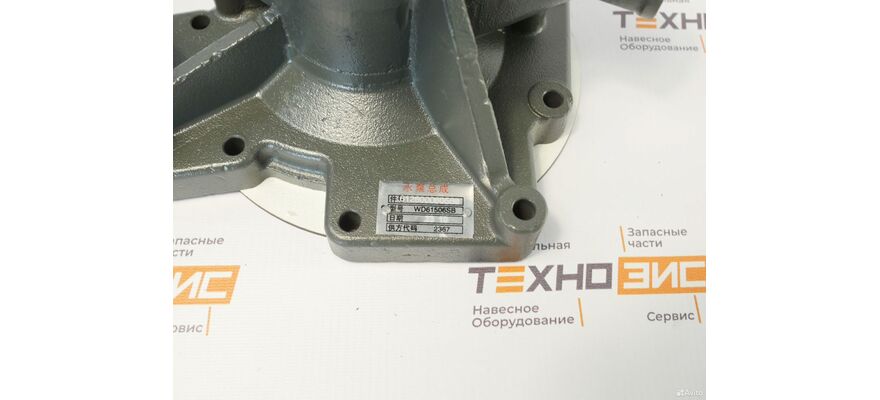 Насос водяной WP10 (612600060569), изображение 2