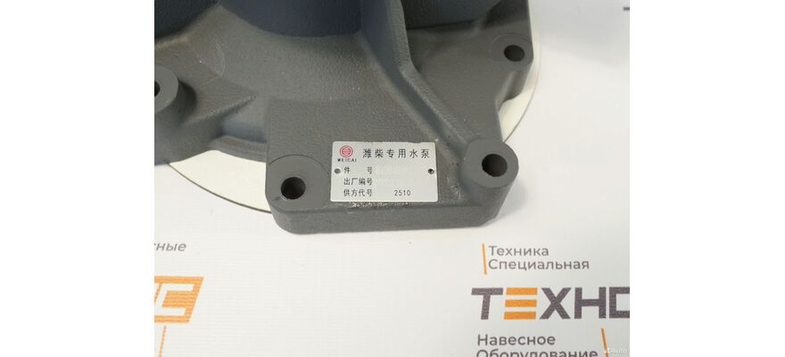 Насос водяной WD12 (612600061217), изображение 3