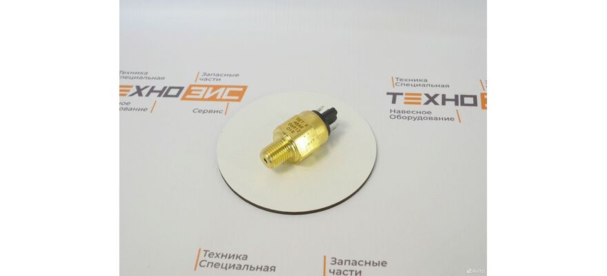 Датчик стоп сигнала XCMG LW300 (803604607)