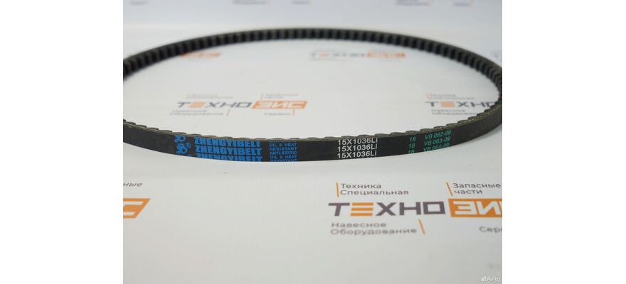 Ремень 15*1036 (AV15X1036LI, 490B-41001), изображение 3