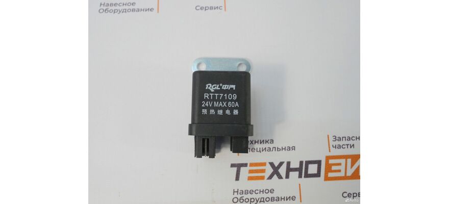 Реле стартера (JD234) (24V, 150A), изображение 4