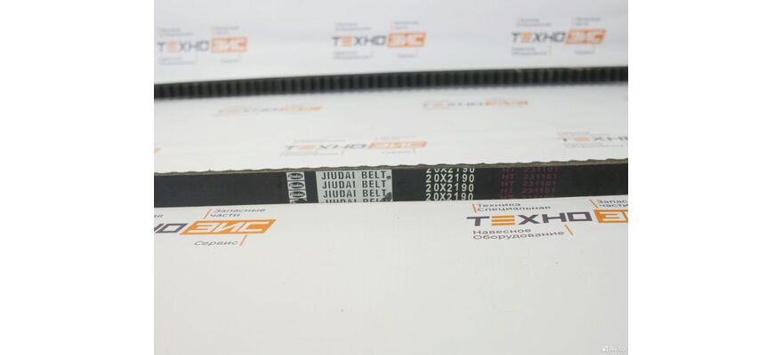 Ремень 20*2190 (AV20X2190, 16BB-2W8951+A, 20A2190)