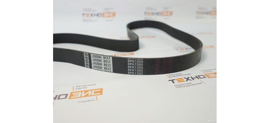 Ремень 8PK1350 (612600100069)