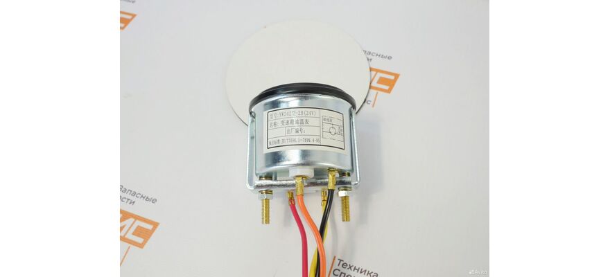 Указатель температуры масла (40-60-80-100-120-140) (45B0048), изображение 7