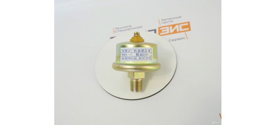 Датчик давления масла YN38GBZ, изображение 5