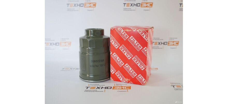 Фильтр топливный MB220900 (ST20709, P550390)