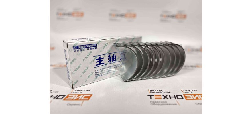 Вкладыши коренные YN33GBZ