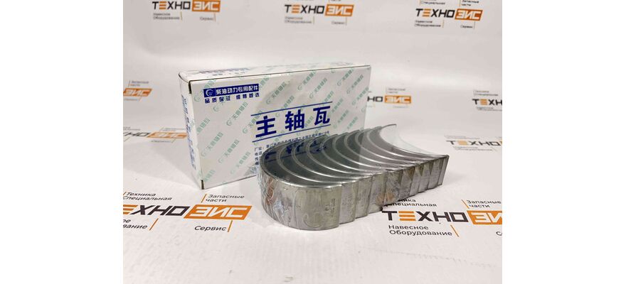 Вкладыши коренные YN33GBZ, изображение 2