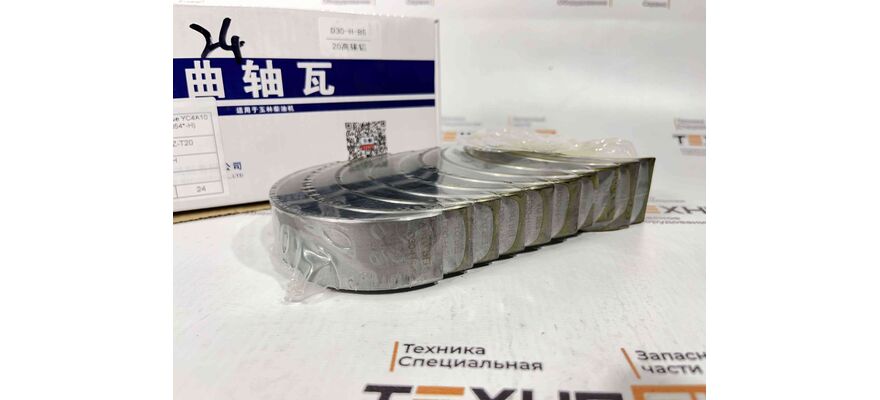 Вкладыши коренные YC4A105Z-T20 (D30-1005054*-H)