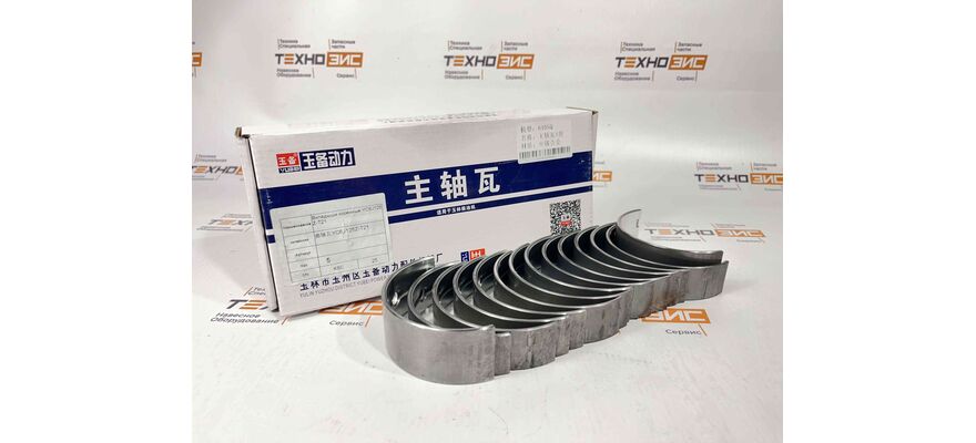 Вкладыши коренные YC6J125Z-T21, изображение 2