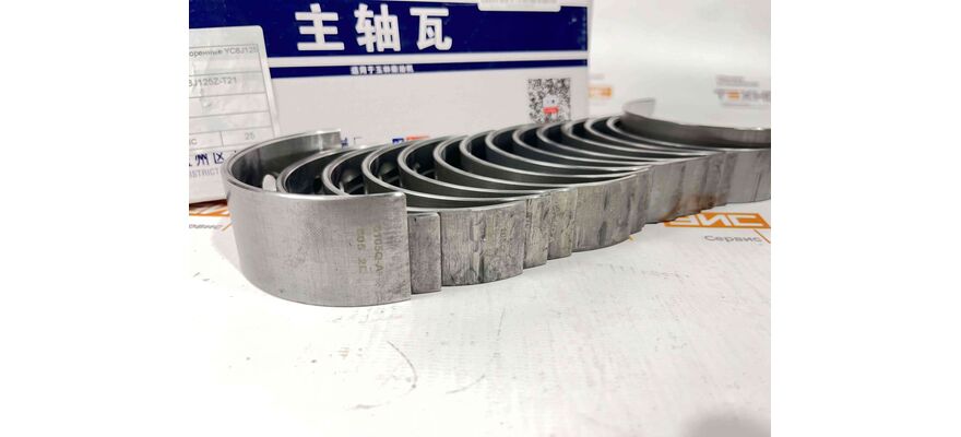 Вкладыши коренные YC6J125Z-T21, изображение 3