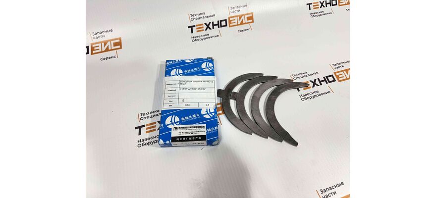 Вкладыши упорные WP6/TD226, изображение 2