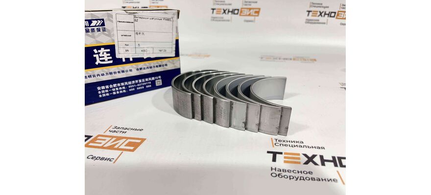 Вкладыши шатунные YN48GBZ, изображение 3