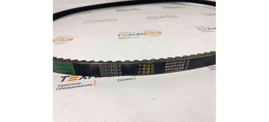 Ремень 20*1965 (20A1965, C16BB-16BB010+A)