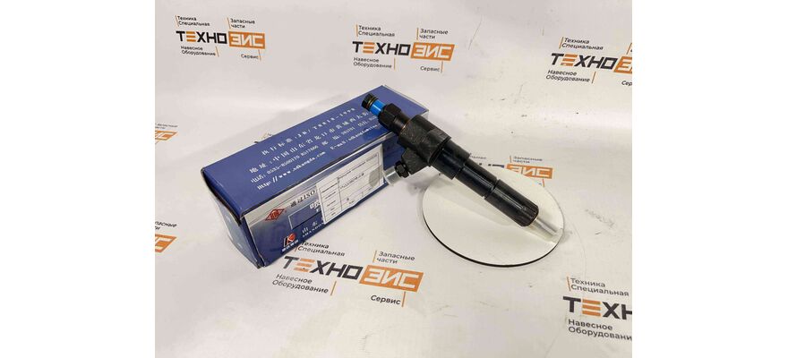 Форсунка топливная YN33GBZ