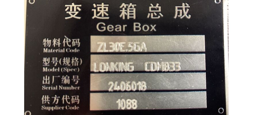 КПП LG30F.03.01/ZL30E.5G LONKING CDM 833