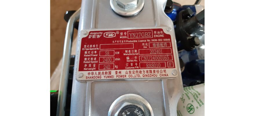 Двигатель YN27GBZ (58KWT) (78л.с.)