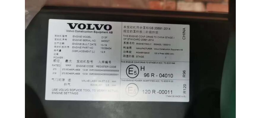 Двигатель Volvo D13F, изображение 2