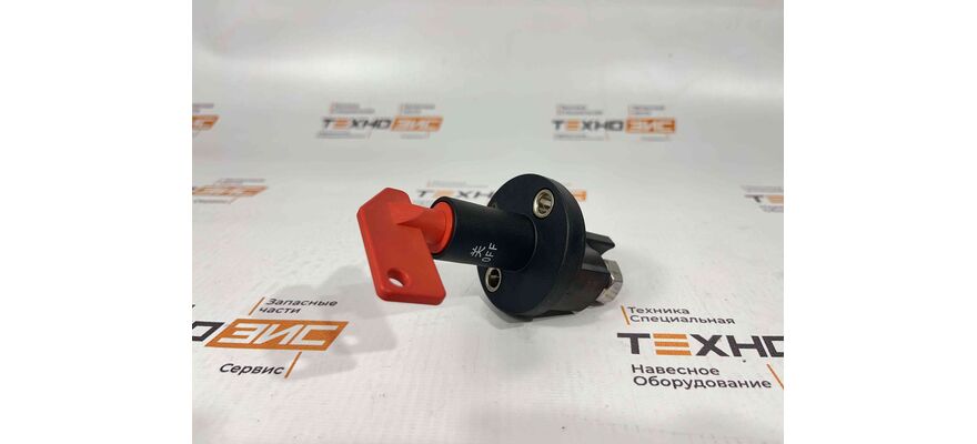 Выключатель массы (JK862-XG24V)