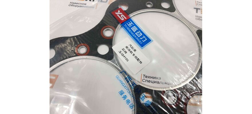 Прокладка ГБЦ YCD4J22T-32, изображение 2