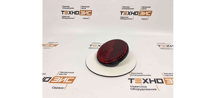 Светоотражатель (круглый красный)