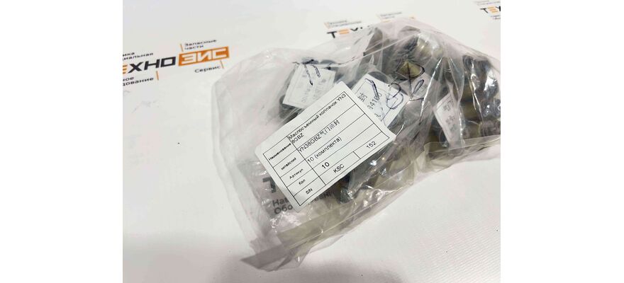 Колпачки маслосъемные YN38GBZ (комплект 8 шт), изображение 3