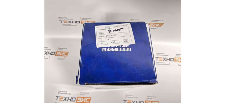 Форсунка топливная YN48GBZ (оригинал), изображение 3