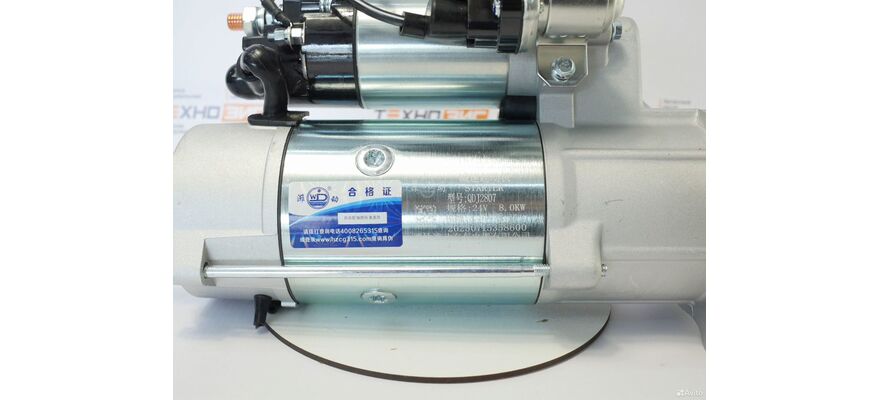 Стартер HOWO A7 (QDJ2807, VG1560090003) (11зуб, открытый), изображение 5