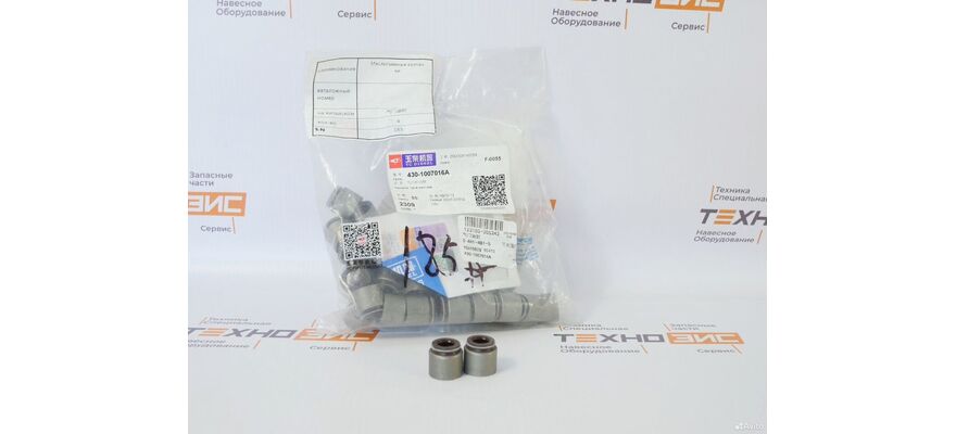 Колпачки маслосъемные YC4A105Z-T20, изображение 2