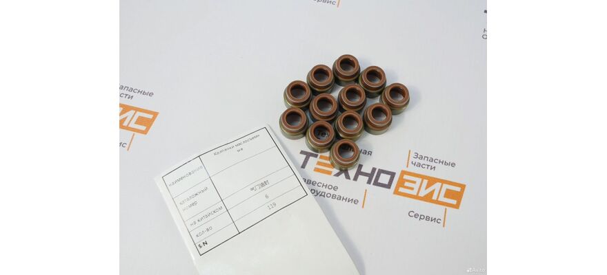 Колпачки маслосъемные WD615/WD10
